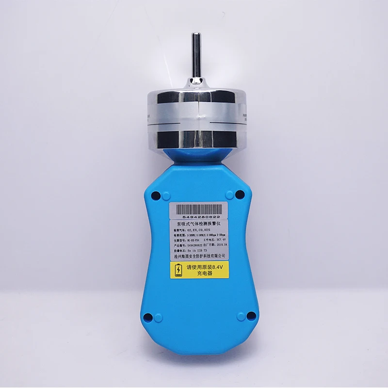 

Haigu HG-DB-PH3 phosphine color single pump suction type methane gas detector