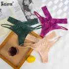 SALSPOR 2 шт. сексуальные женские трусики, стринги, кружевное нижнее белье, дышащие женские стринги с заниженной талией