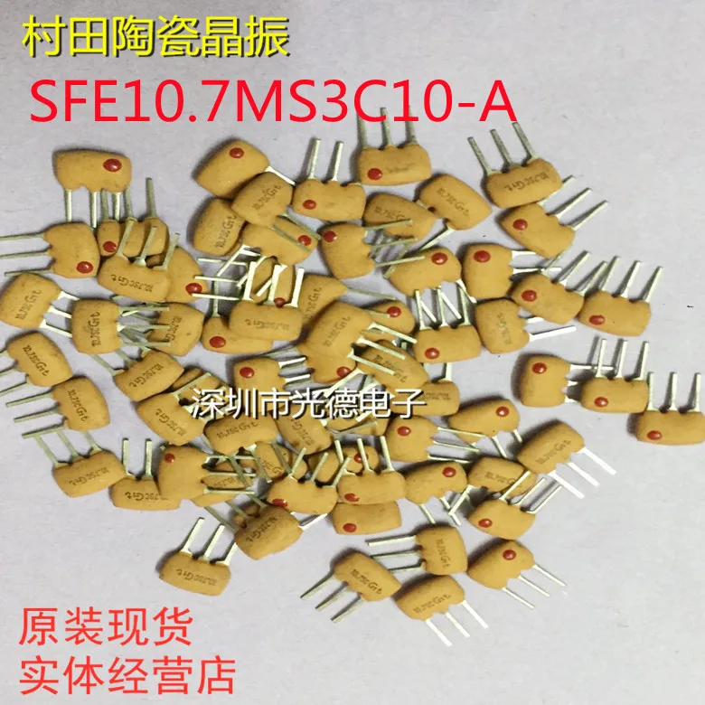 

100 шт./Murata, керамический кварцевый осциллятор SFELB10M7HA00-BO 10.7 MS3 фильтр 3P