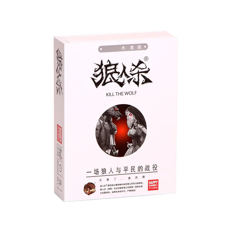 

Fool Tone Rendezyous Board Game Werewolf Warfare Card Party Desktop Identity Official Genuine Card Wooden Box Deluxe Edition