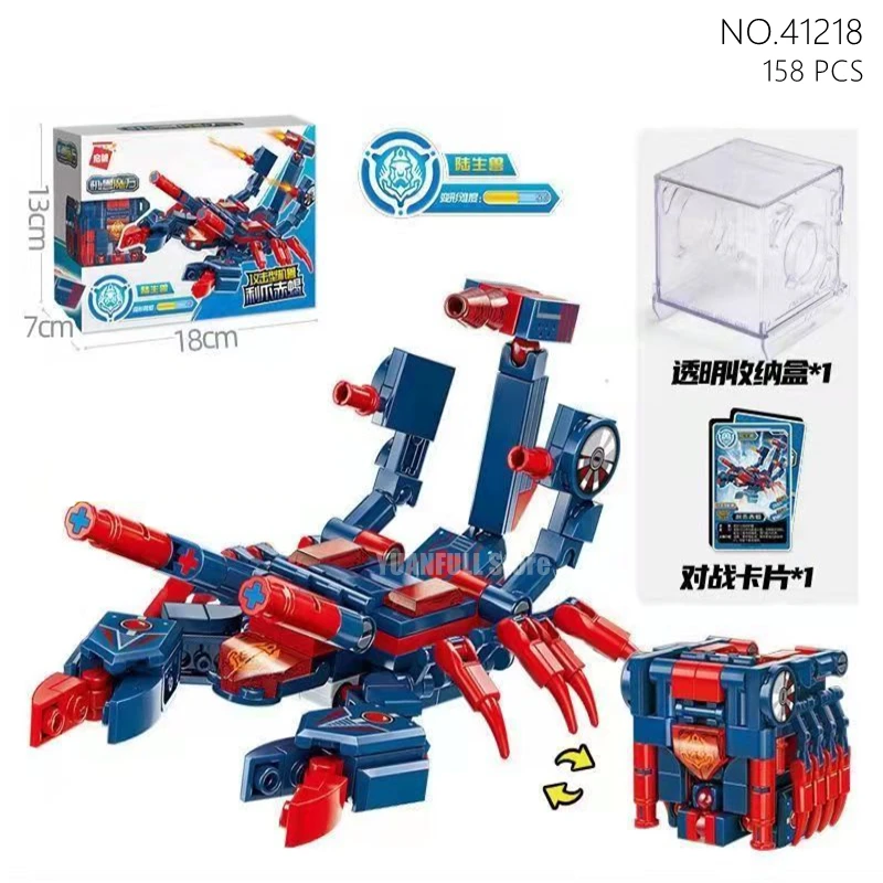 QMAN машинная Броня чудовище волшебный куб трансформер своими руками механический кирпич боевые фигурки строительные блоки игрушка-робот подарок для детей