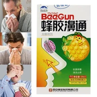nasal spray rhinitis nose problem treatment chinese traditional herbal propolis natural spray nose atomizing smell refreshing