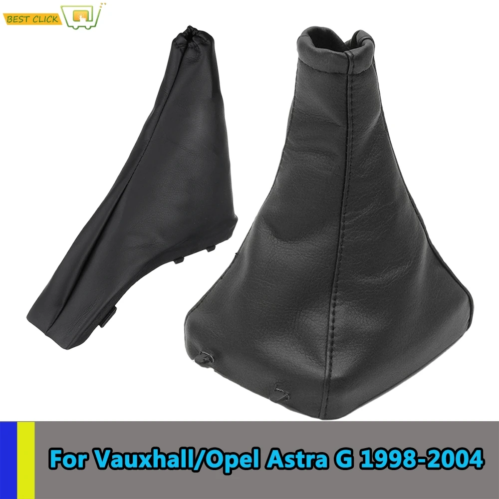 Ручной рычаг переключения передач для Opel/Vauxhall Astra G 1998-2004 защитная накладка из