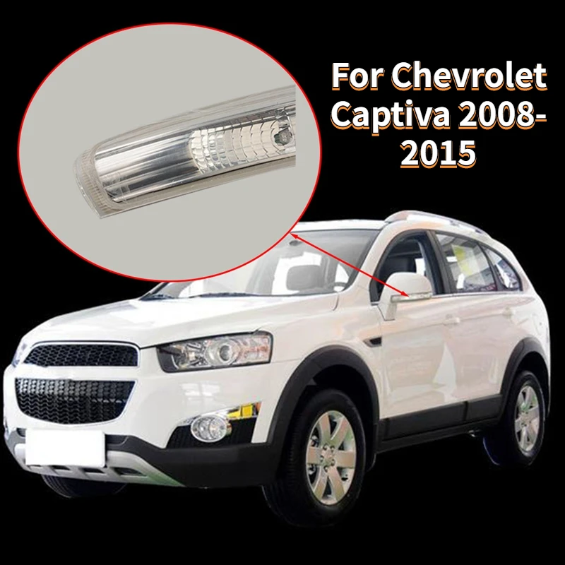 

2PCS LED Lamp Ligh Driver Side Rear View Mirror Turn Signal Lamp for Chevrolet Captiva 2008-2015 2012 2013 2014 Car Accessories