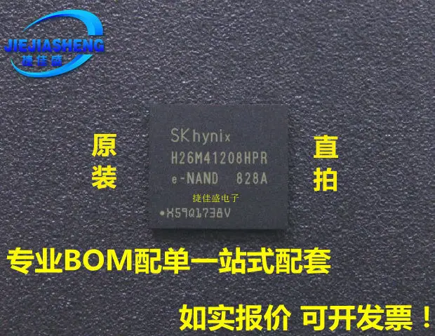 

H26M41208HPR FBGA-153