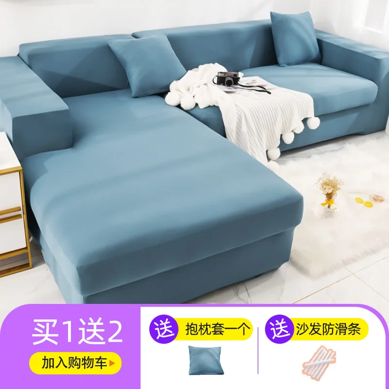 

Solid Color Corner Sofa Covers For Living Room Elastic Spandex Slipcovers Couch Cover Stretch Sofa Towel L Shape Need Buy 2Piece