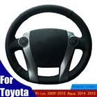 Искусственная кожа для Toyota Prius 2009-2015 Aqua 2014 2015, оплетка, удобная, Всесезонная