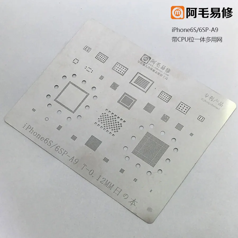 Трафарет Amaoe BGA Reballing для iPhone 6/6P/6S/6SP/7/7P трафарет Reball A8 A9 A10 CPU RAM Nand Flash IC Chip Оловянная