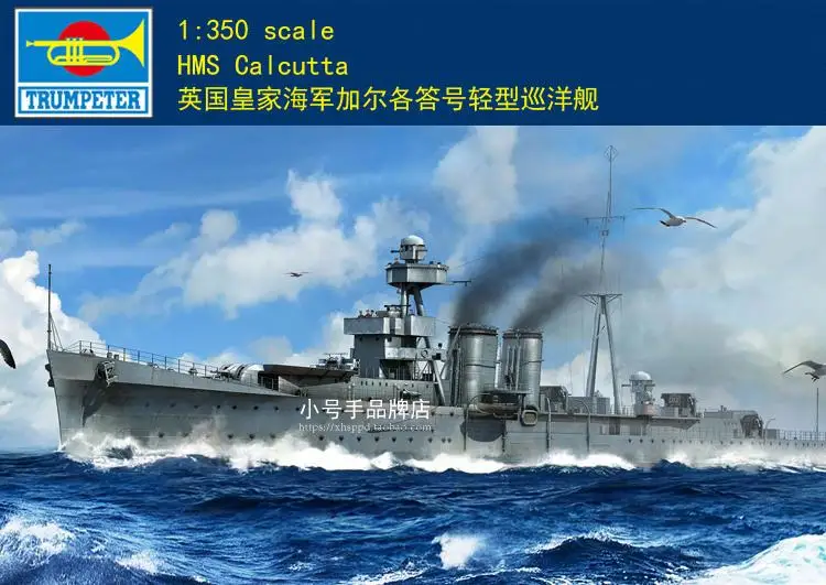 Trumpeter масштаб 05362 1/350 HMS CALCUTTA боевой корабль 2020 новая модель комплект | Игрушки и