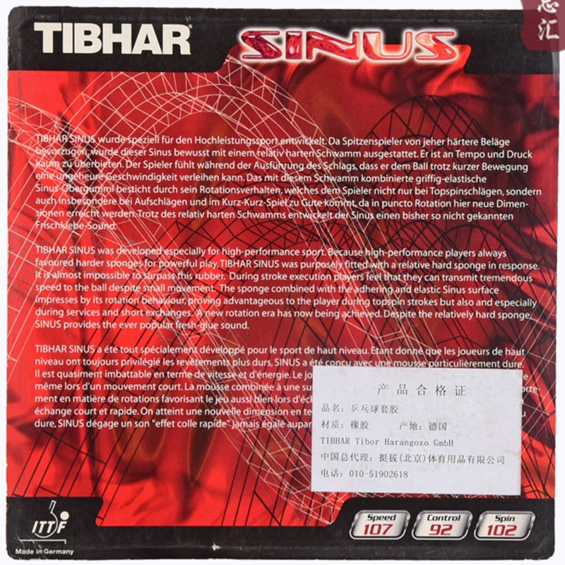 Оригинальные прыщи Tibhar SINUS для настольного тенниса резиновые ракетки Спортивная