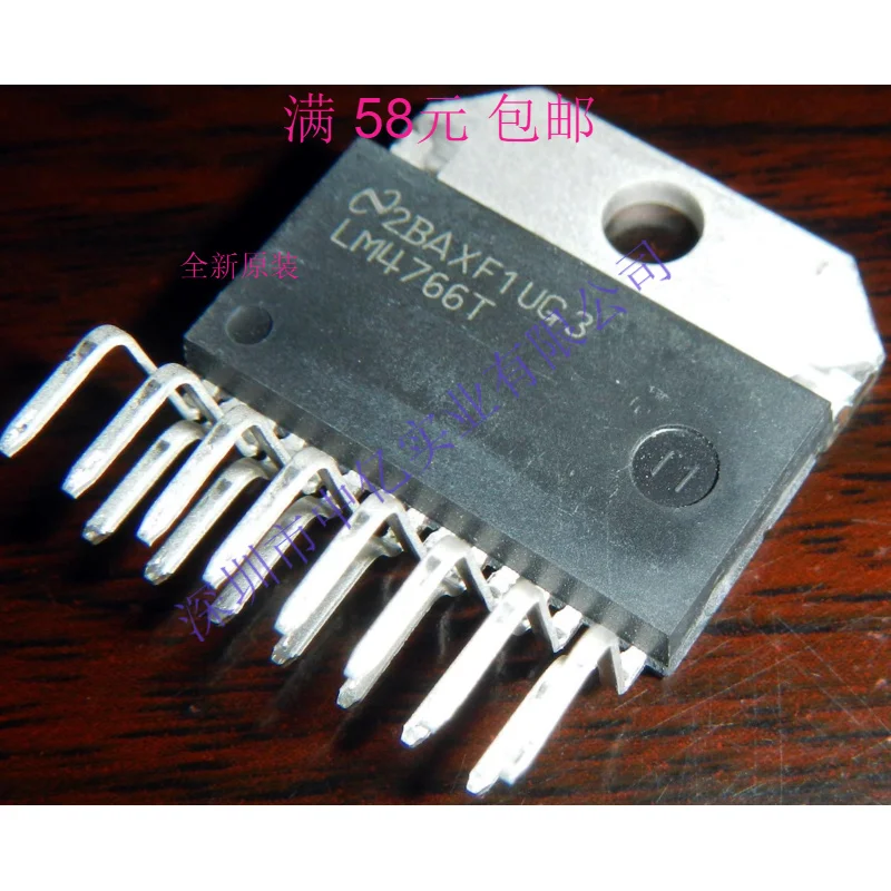 

LM4766T 40w * 2 IC