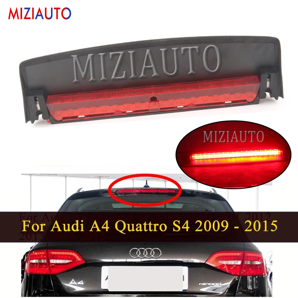 ضوء الفرامل الثالث لأودي A4 Quattro S4 2009 2010 2011 2012 2013 2014 2015 الخلفية عالية جبل إضافي وقف مصباح 8K5945097
