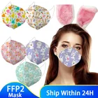 Маска ffp2recapable 5 слоев, утвержденная Гигиеничная Защитная CE fpp2 для лица, респиратор ffp2, Пылезащитная