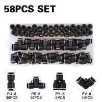 58pcsbox set pneumatic fittings pypupepv water pipes pipe connector pu 8mm plastic hose quick couplings tee air straight gas