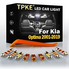 TPKE Canbus без ошибок, фотосвет, комплект для 2001-2019 Kia Optima, автомобильные аксессуары, карта, купол, багажник, номерной знак, лампа