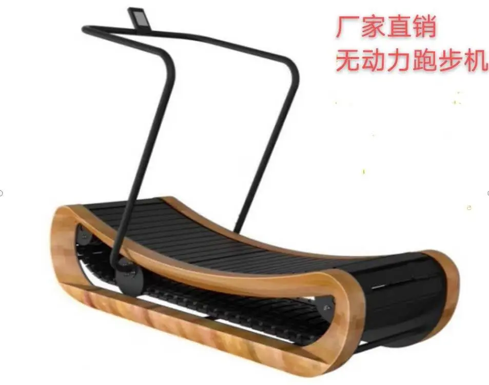 New Environment-Friendly High-End Wooden Unpowered Treadmill Household Commercial Aerobic Silent Track Fitness Device