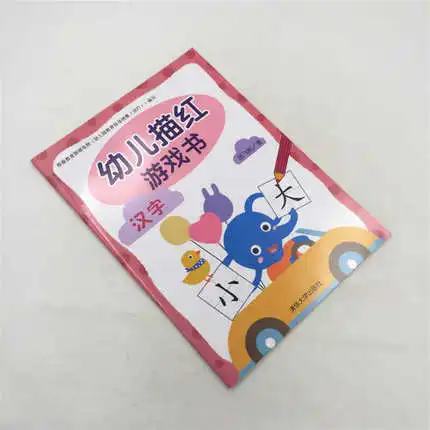 Китайская книга для упражнений письма с героями мультфильма ханзи дошкольного