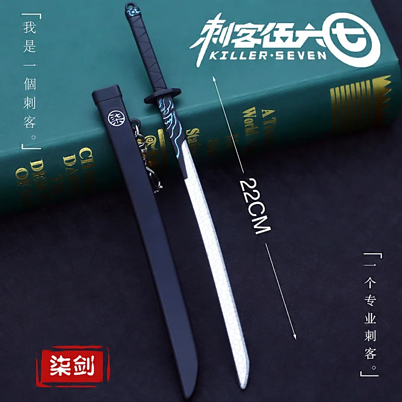 Assassin Sixty seven модель сливы трижды ножны из сплава металлов нож Солдат 2 см