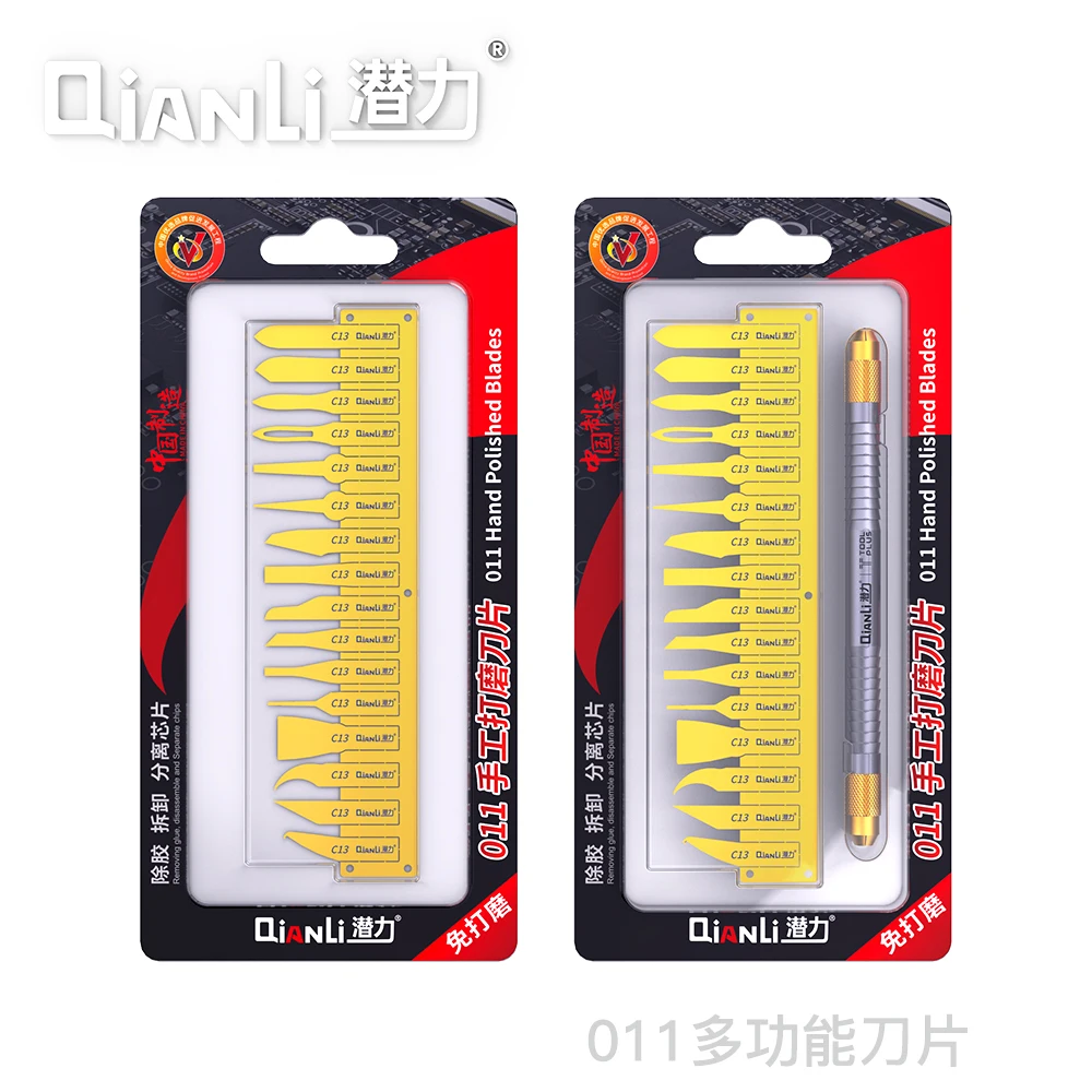

Qianli 011 Multifunctioal CPU IC Glue Remover Knife Thin blade motherboard/Logicboard BGA chip glue Cleaning Scraping Pry