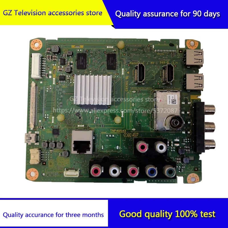 Хорошее качество для материнской платы заднего вида TNP4G543 | Компьютеры и офис