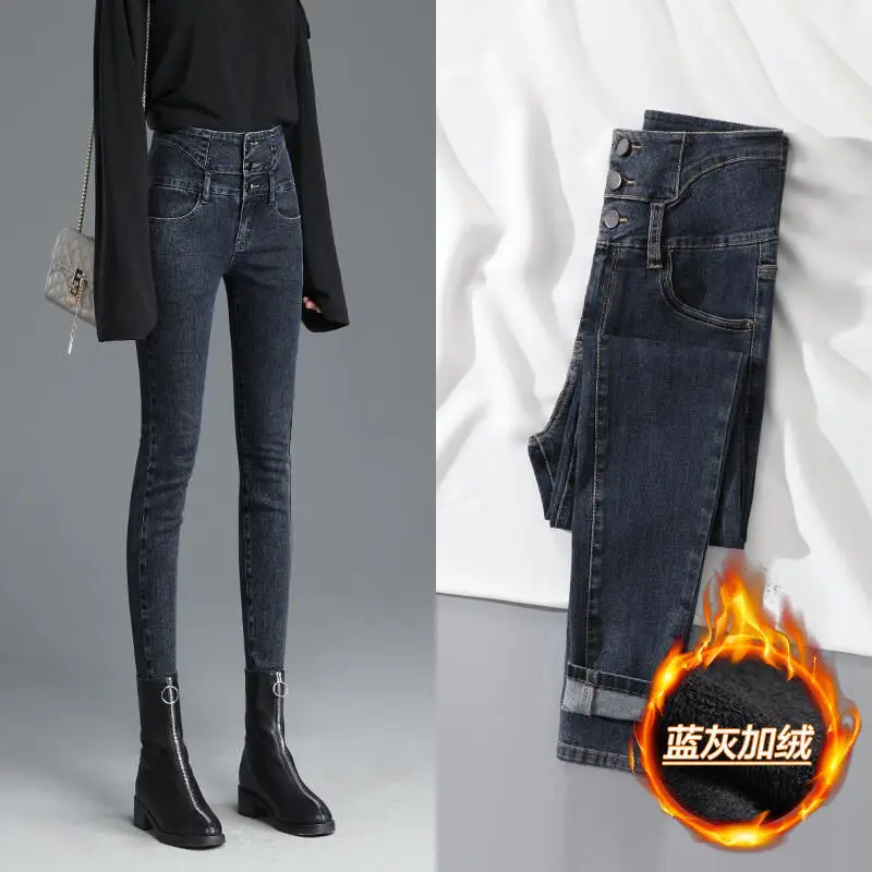 

Новые бархатные плотные джинсы с высокой талией, женские зимние обтягивающие Стрейчевые теплые джинсовые брюки, черные джинсовые брюки с ф...