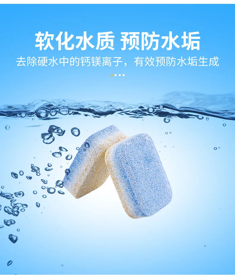 

Горячая 30 шт моющее средство для посудомоечной машины концентрированный блок для краску Powerball таблеток чистящий посудомоечный таблеток дл...