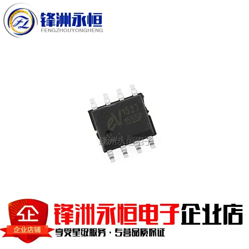 10 шт./лот EV1527 HS1527 RT1527 FP527 SOP-8 чип беспроводного декодера |