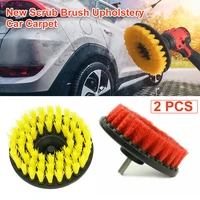 2 pcs 5 round car scrub brush upholstery car carpet mat with power drill attachment