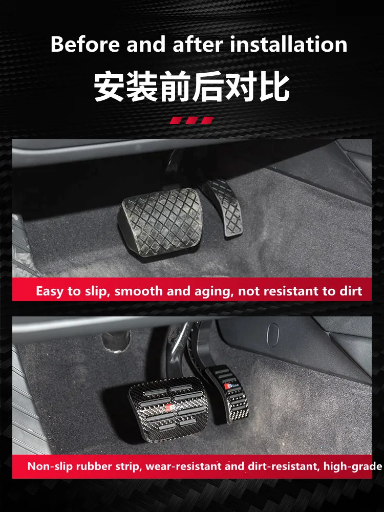 

for Audi A4L/A6L/A7 Q2L/Q3LQ5/Q5L/A5/Q7 S3/TTaccelerator brake pedal modified carbon fiber non-destructive installation interior