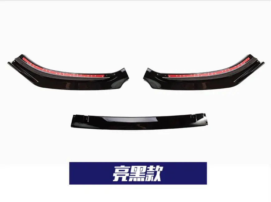 3 шт./компл. ABS/углеродного волокна автомобиля Передние Губы разветвители бампер