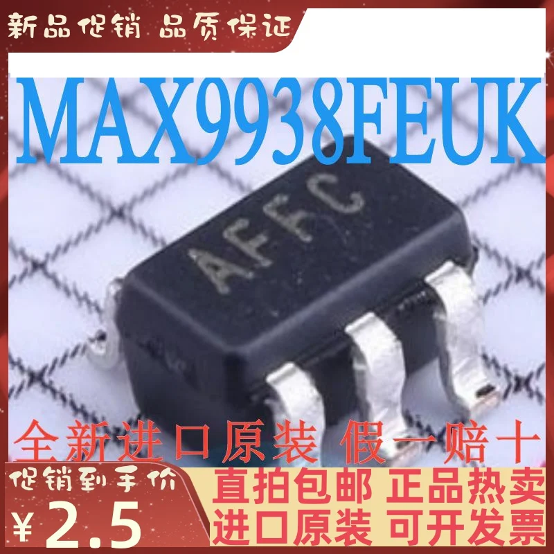 

Бесплатная доставка MAX9938FEUK T MAX9938FEUK SOT23-5 AFFC 10 шт.