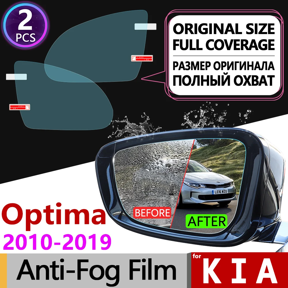 Для KIA Optima TF JF 2010 ~ 2019 K5 полное покрытие противотуманная пленка зеркало заднего