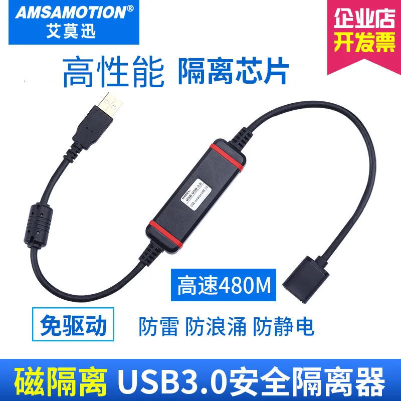 USB Высокоскоростной изолятор 480 м цифровой защитный Adum3160 чип usb3.0 | Электроника