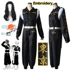 Костюм для косплея Keisuke Baji из аниме Токийский ремни с вышивкой для мужчин