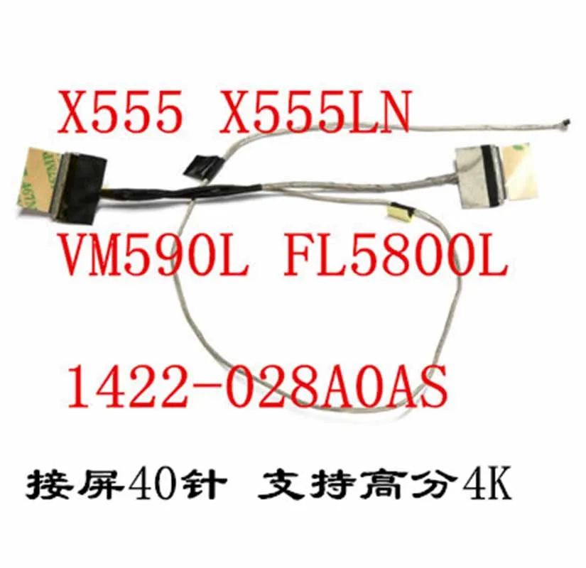 EDP-кабель для ноутбука Asus X555LN VM590L FL5800L/U 1422-028A0AS 4K 40Pin кабель LCD LVDS | Компьютеры и офис