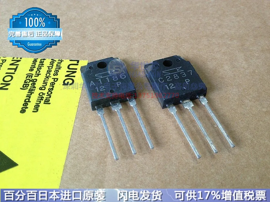 Ультра низкая цена продажи Япония три новых силовой усилитель труба 2SA1186 Кен