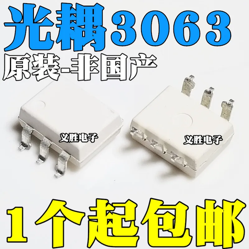 Новые и оригинальные полупроводниковые Тиристоры MOC3063SR2M SOP6 MOC3063 светильник шт. |