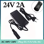 1 шт. Лучшая цена 24 в 2 а свинцово-Кислотное зарядное устройство для инвалидной коляски зарядное устройство для гольфа электрическое зарядное устройство VESPA зарядное устройство для электровелосипеда XLR metal conn