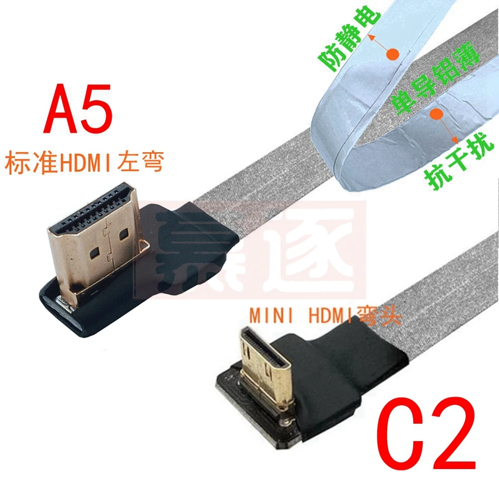 10 см 20 30 50 HDMI kompatibel FPV ленточный кабель 90 градиентный Micro /Mini zu Стандартный PCB