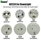 3 5 7 9 12 15 18 Вт AC220V светодиодный потолочный светильник Светодиодная печатная плата без драйверов с интегрированным IC драйвером smd для потолочного светильника напрямую ac220v