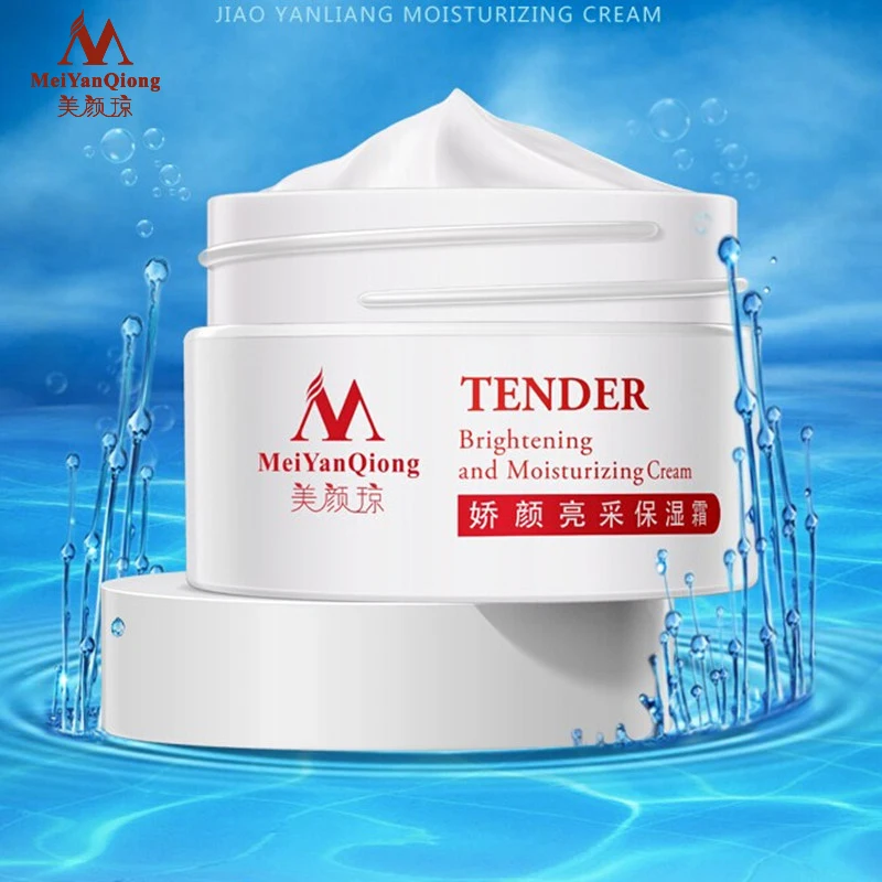 Лучший отбеливающий дневной крем MeiYanQiong тонизирующий уход за кожей против морщин
