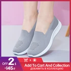 Женские кроссовки, женская обувь для бега, Женская Вулканизированная повседневная обувь на плоской подошве, женская летняя обувь для прогулок