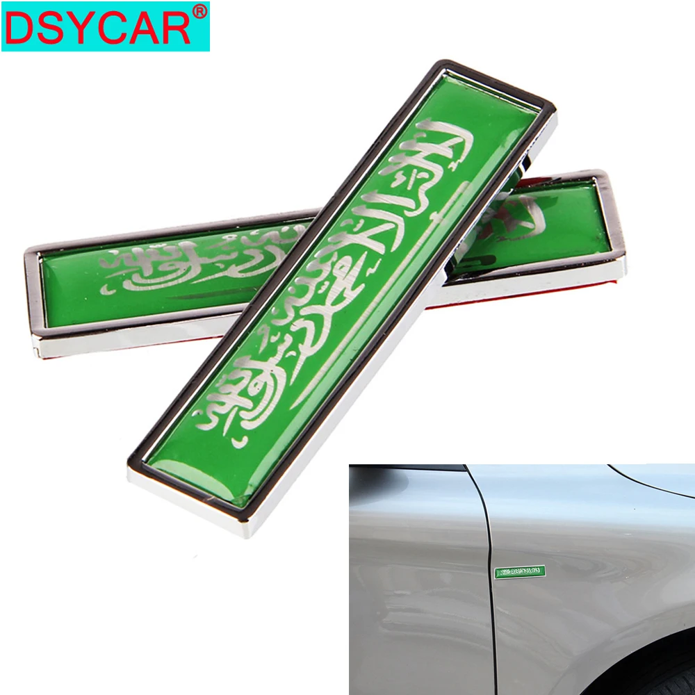 DSYCAR 3D Автомобильная металлическая наклейка арабский национальный флаг багажник