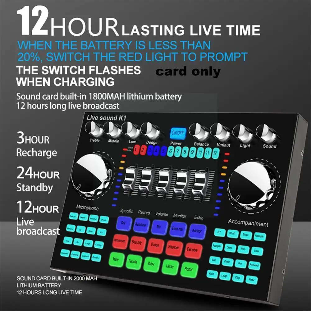 Звуковая карта K1 Интернет-знаменитости специальное звуковое оборудование для