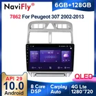 6G + 128G Android 10 QLED 4G LTE для PEUGEOT 307 sw 307 2002 - 2013 автомобильный Радио Мультимедийный видео плеер навигация GPS 2 din dvd