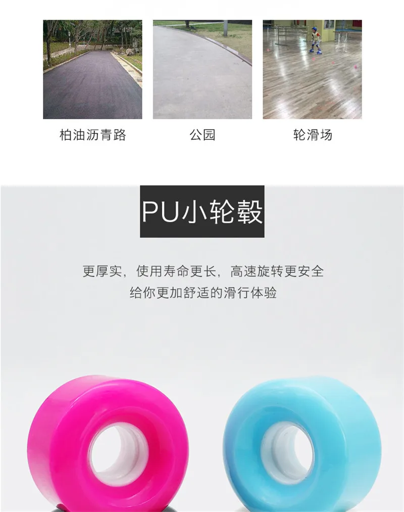 82A роликовые коньки светодиодный колеса 58 мм * маленького размера круглой формы с