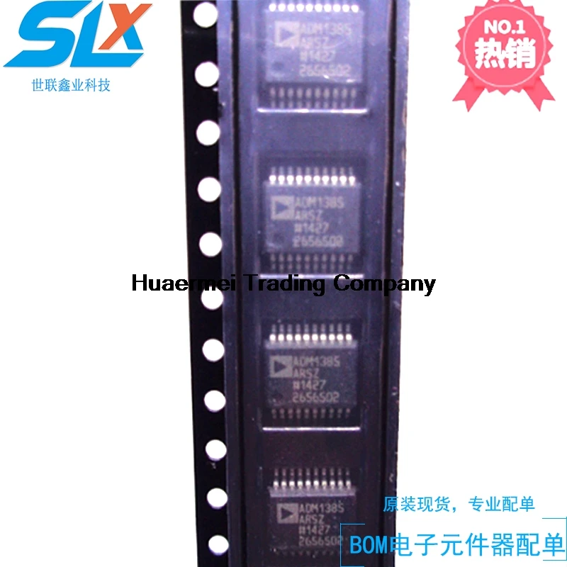 

ADM1385ARSZ RS-232IC