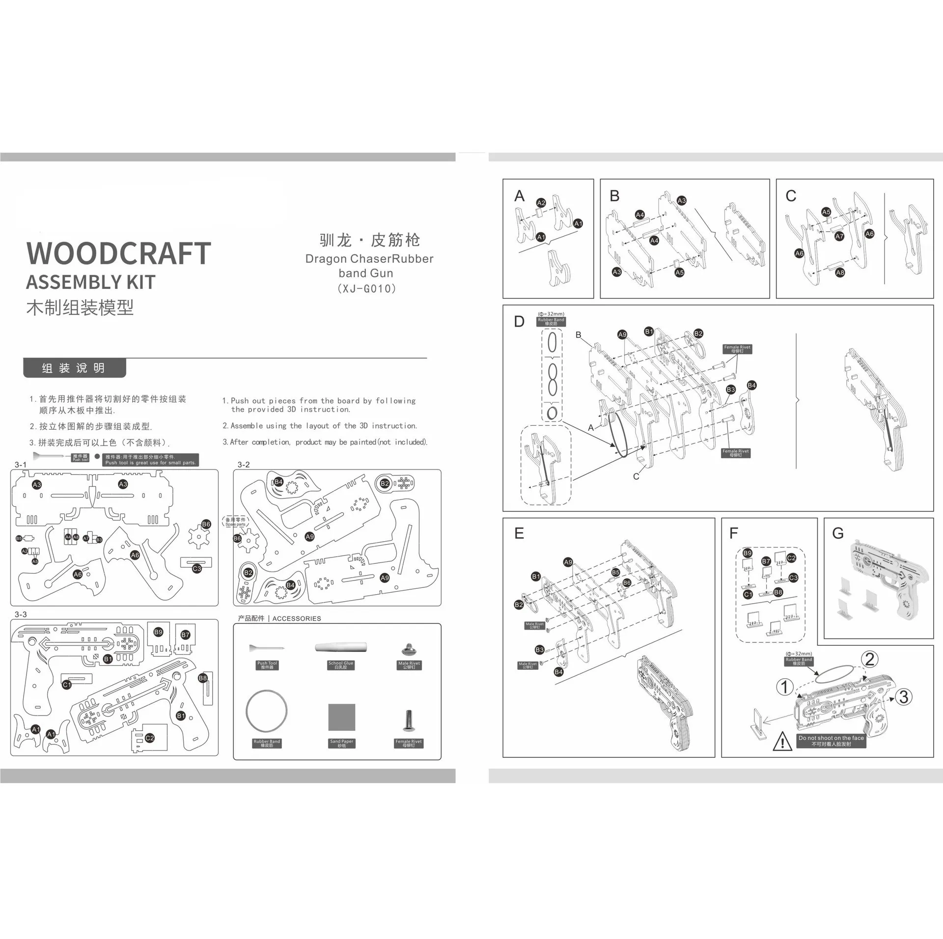 

Dragon Chaser Rubber Band Gun DIY 3D Wooden Puzzle Woodcraft Assembly Kit Cutting Wood Toys For Christmas Gift 3127