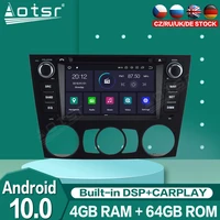 car radio android 10 audio for bmw e90 e91 e92 e93 3 series 2005 2012 car multimedia player dvd gps navi stereo unit recorder