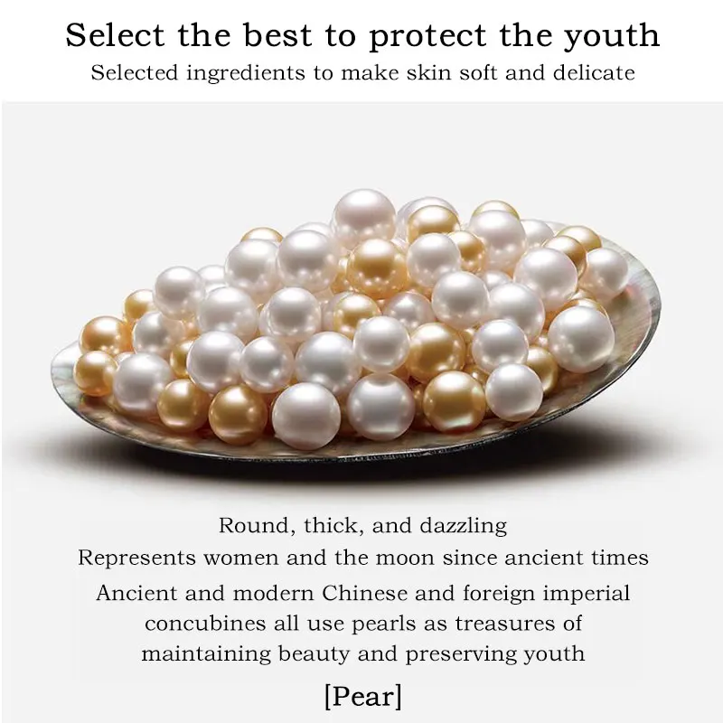 Мощный крем для удаления веснушек с жемчугом отбеливающий лица разбавленный